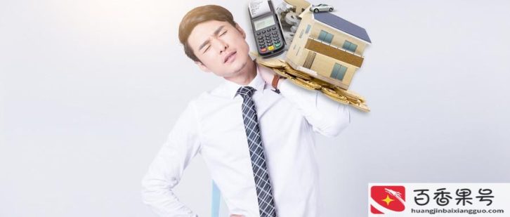 工作压力大的原因