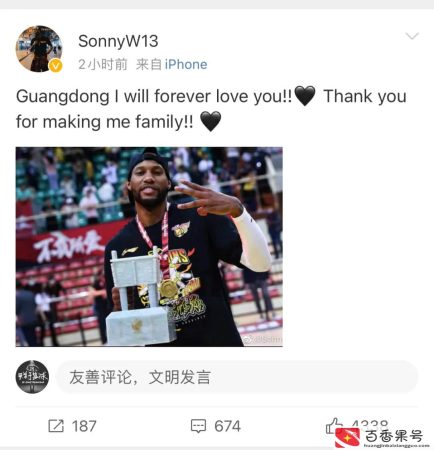 威姆斯为什么不打nba