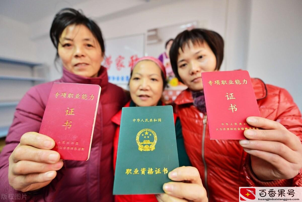 适合40岁女人的培训的职业