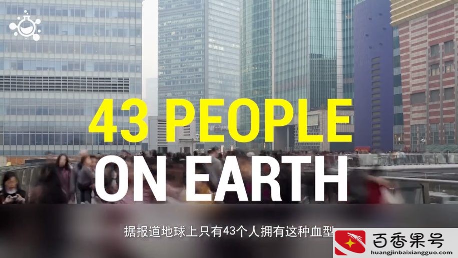 献血站最受欢迎的血型