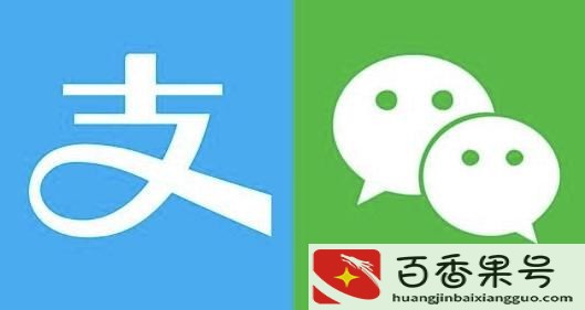 电子支付的优势和劣势
