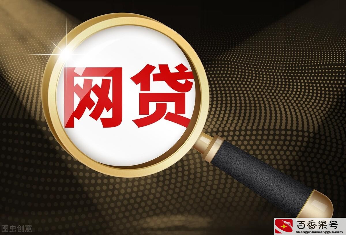 征信花了哪里可以借钱急用啊