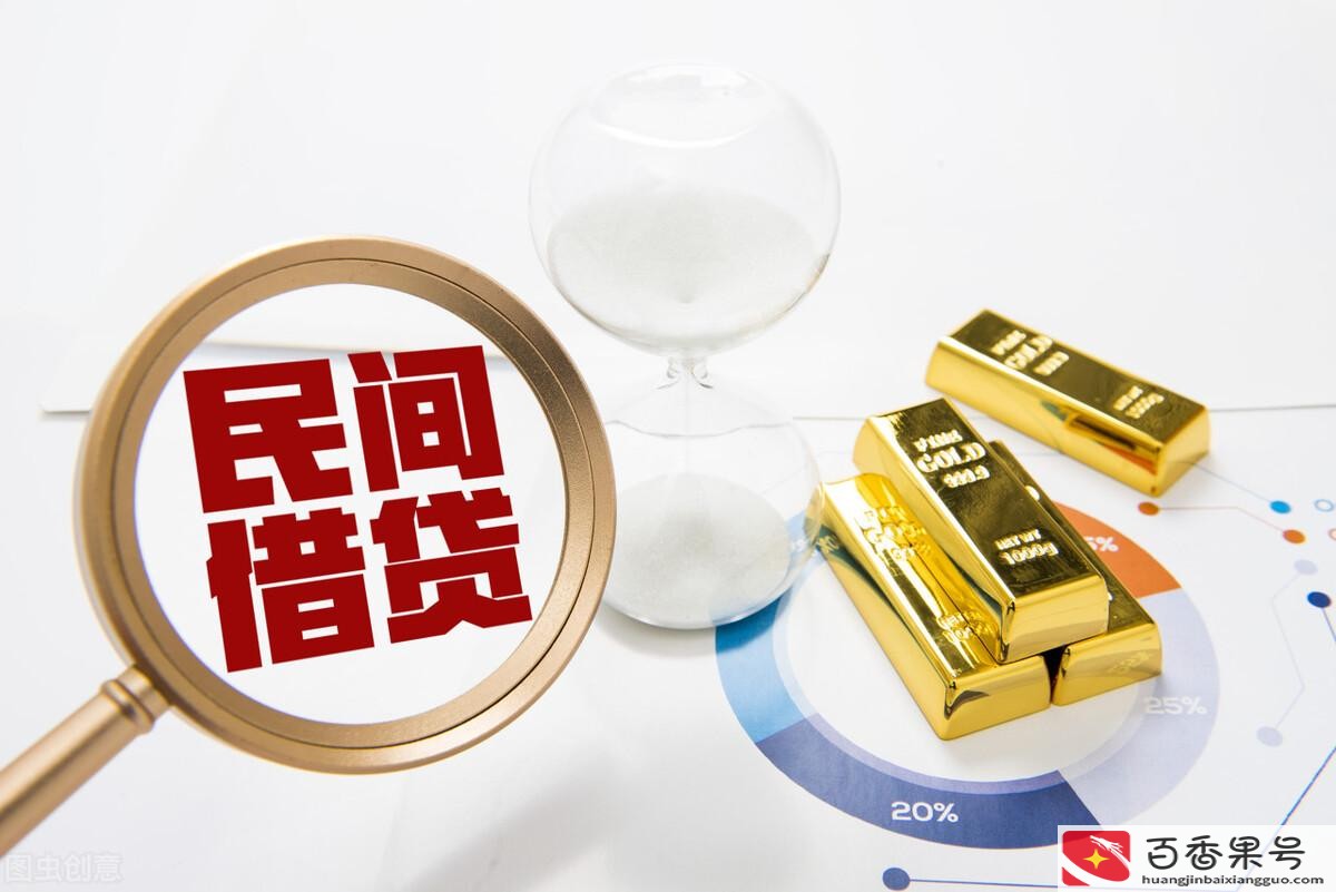 征信花了哪里可以借钱急用啊