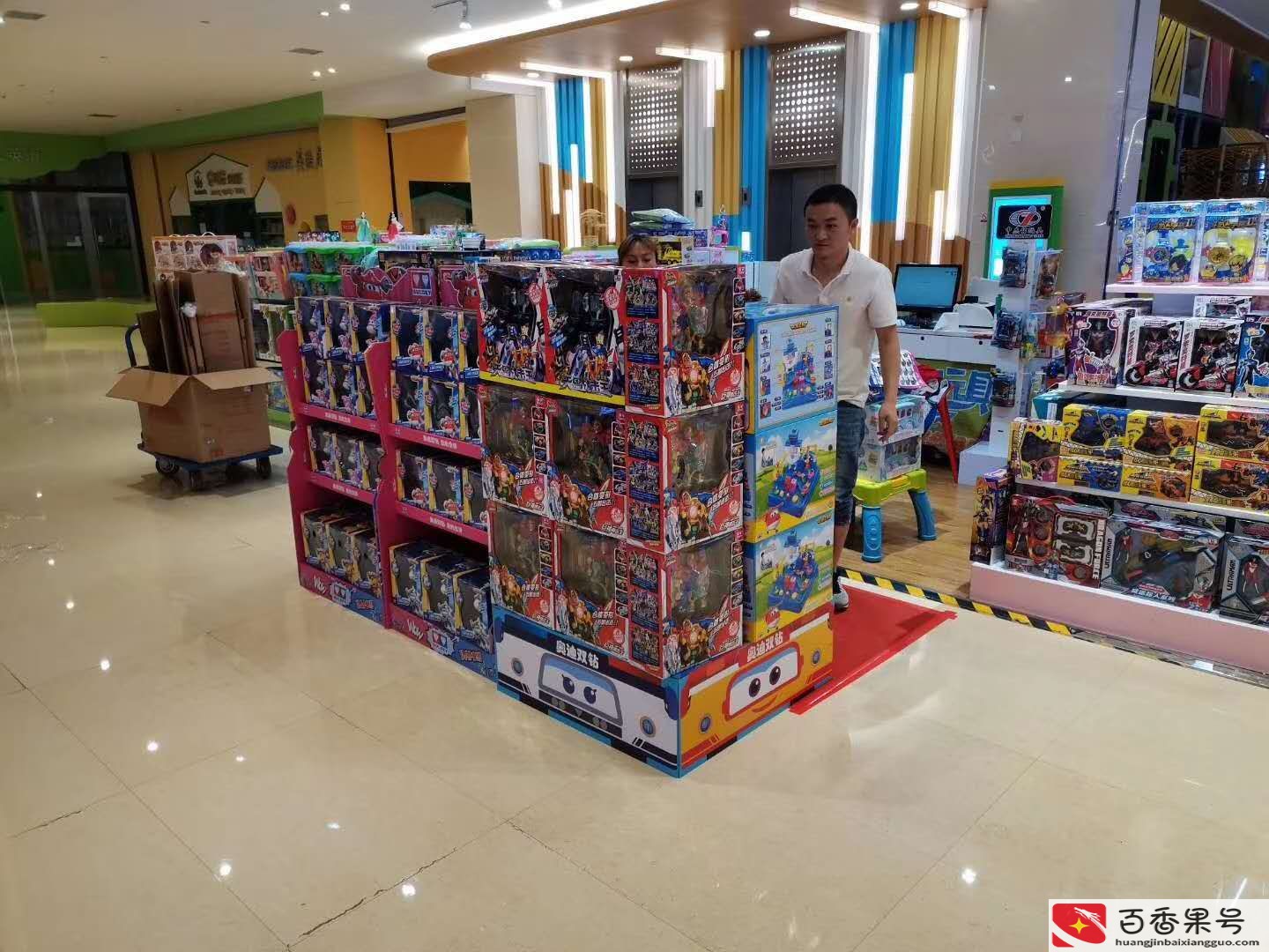 一个新手怎么开玩具店