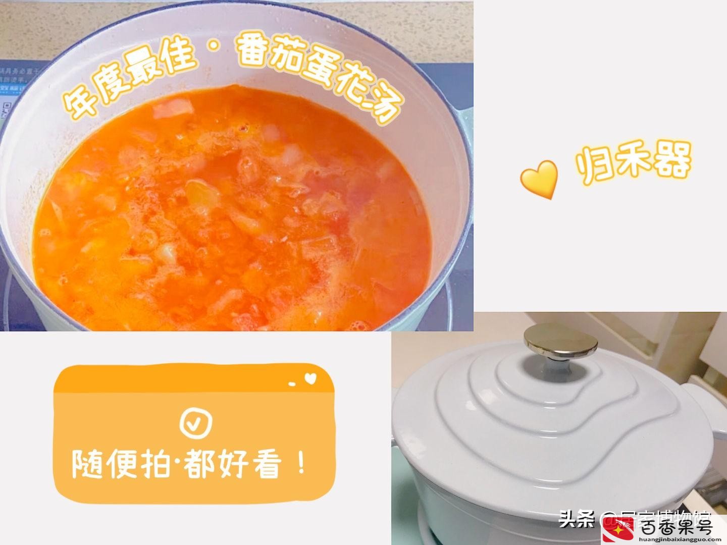 为什么有人说不要买珐琅锅