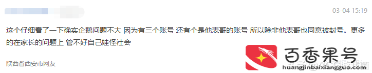 王者荣耀退款能退多少钱