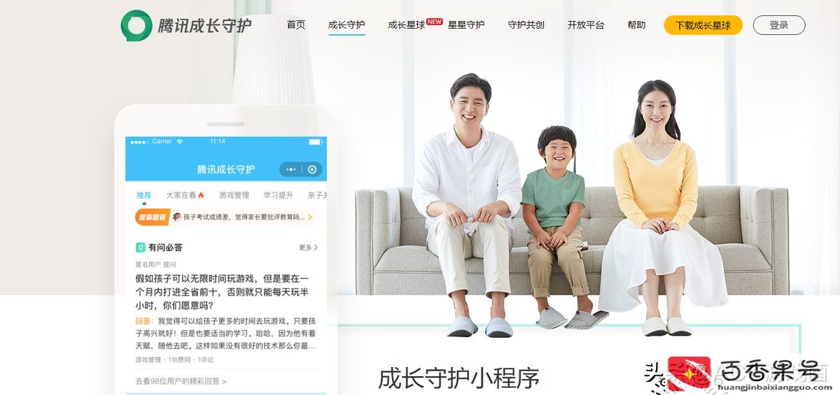 王者荣耀退款能退多少钱
