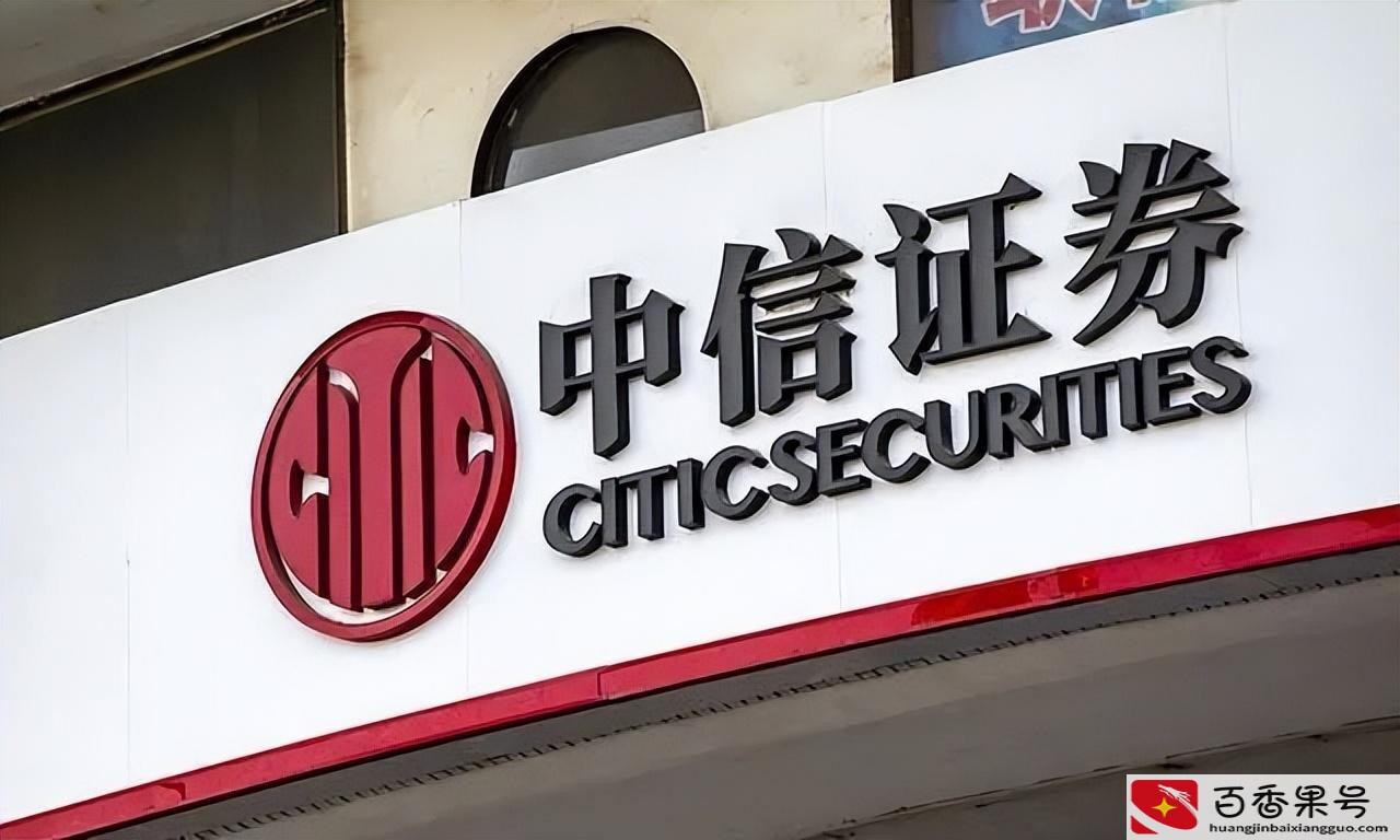 券商理财会亏本吗