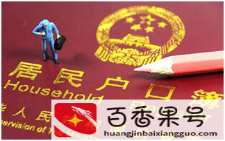学区房和普通小区有什么区别