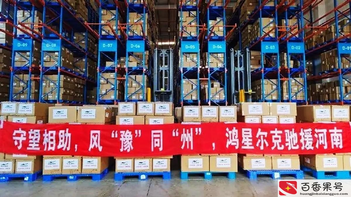 国产运动鞋鞋子品牌排行榜前十名