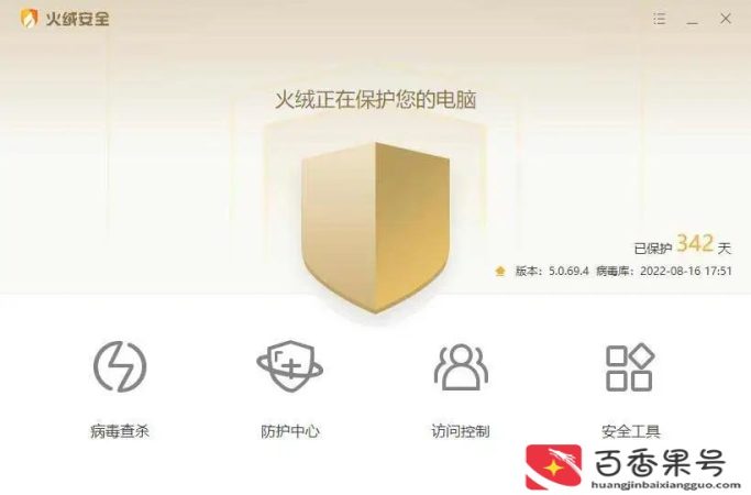 电脑老是弹出恶心的广告