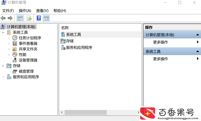电脑老是弹出恶心的广告