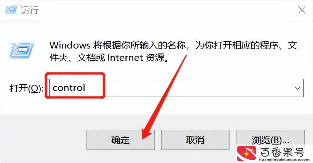 电脑老是弹出恶心的广告