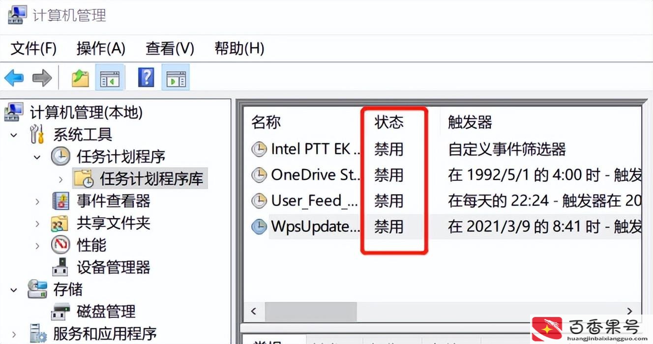 电脑老是弹出恶心的广告