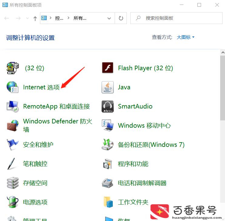 电脑老是弹出恶心的广告