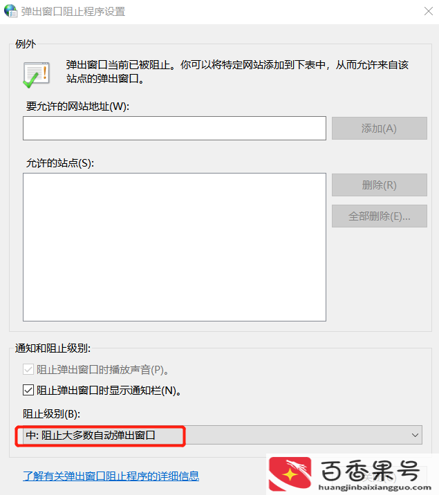 电脑老是弹出恶心的广告