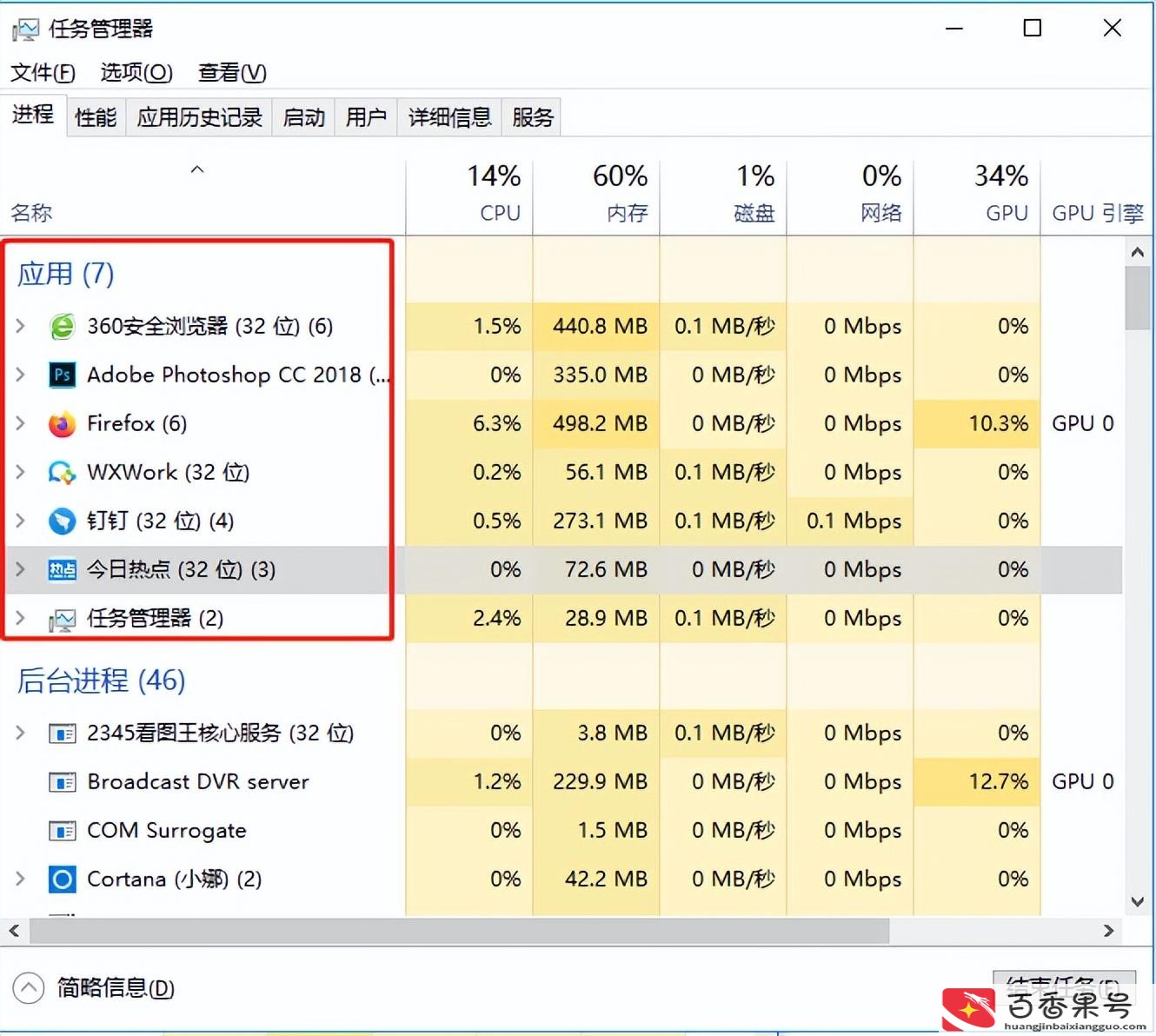 电脑老是弹出恶心的广告