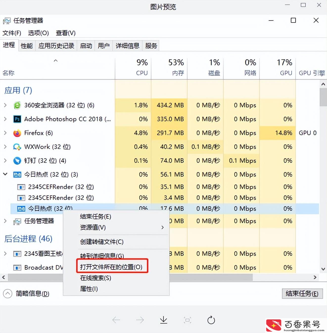 电脑老是弹出恶心的广告
