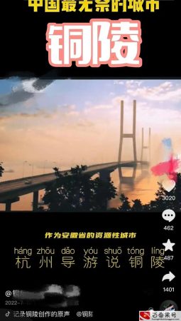 安徽最穷的是哪个市