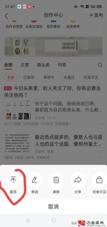 播放量越来越低了怎么办啊