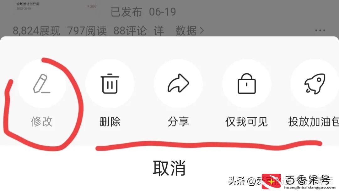 播放量越来越低了怎么办啊