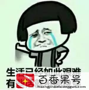 千万不要进住建局