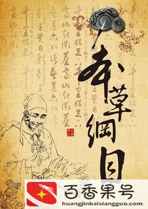 花胶好还是鱼胶好