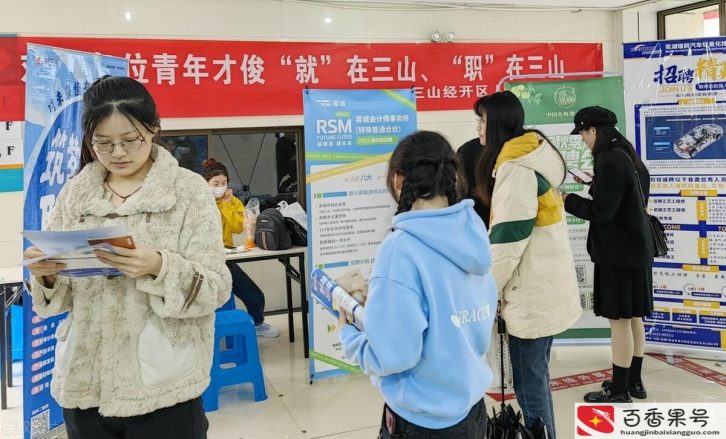 找工作要问清楚的细节