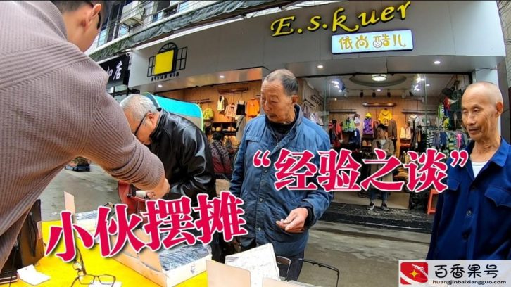52种新颖的促销方式？促销方法有哪些？