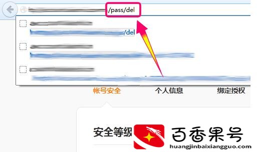 小米账号怎么注销