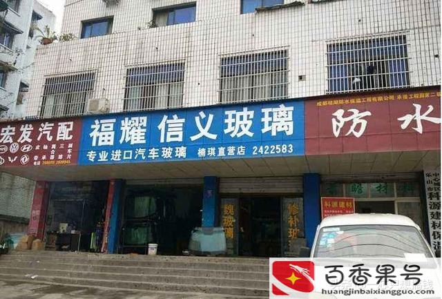 信义玻璃和福耀哪个好