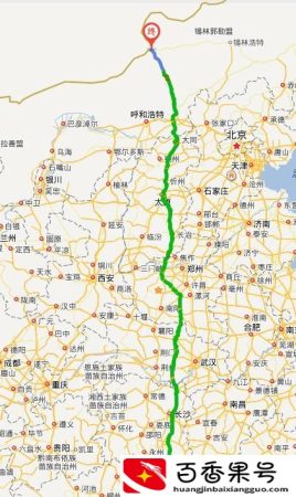 二广高速的起点和终点