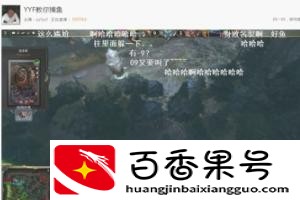 斗鱼直播怎么赚钱