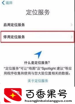 苹果8怎么激活步骤