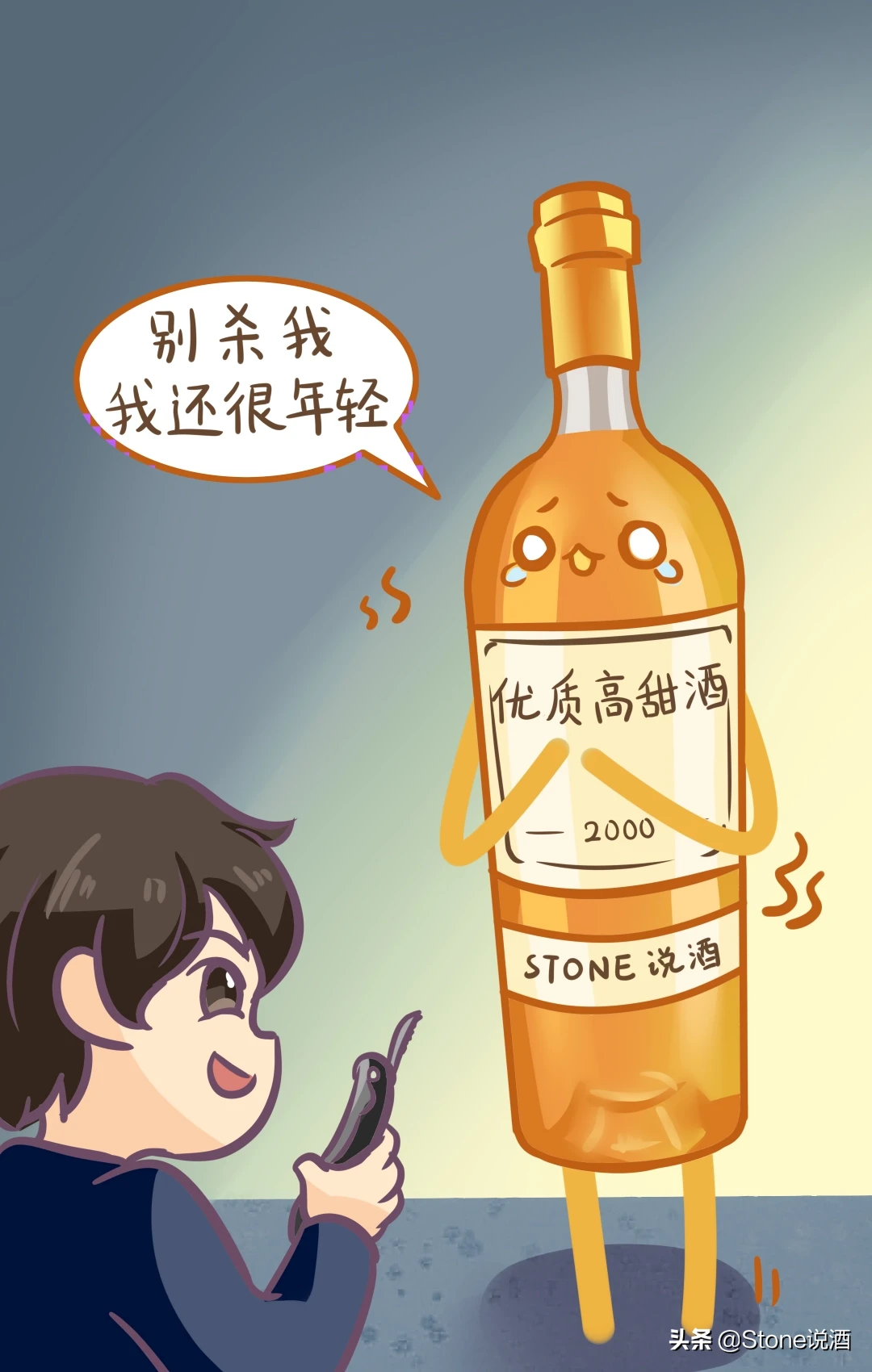 红酒放了20年还能喝吗?
