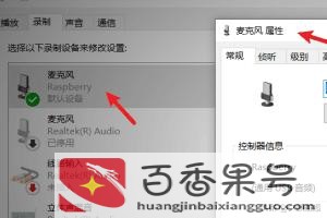 麦克风有电流声怎么解决