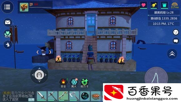 创造与魔法怎么建房子