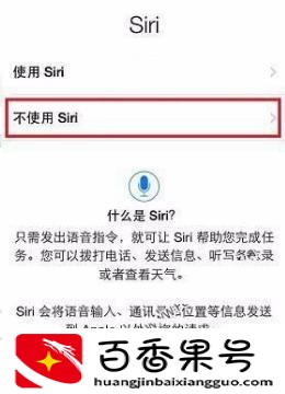 苹果8怎么激活步骤