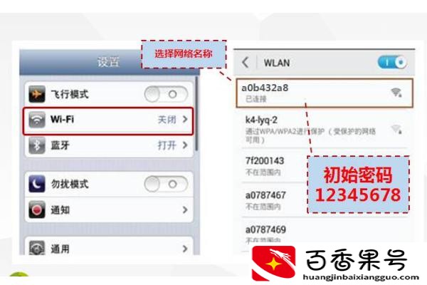 格力空调怎么连接wifi