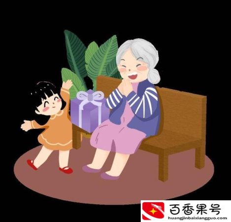 老人过生日送什么礼物好