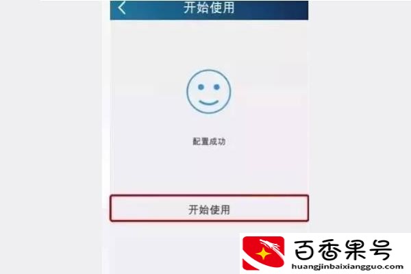 格力空调怎么连接wifi