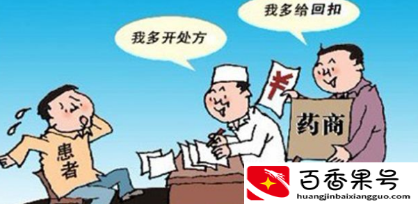 医药代表行业前景分析