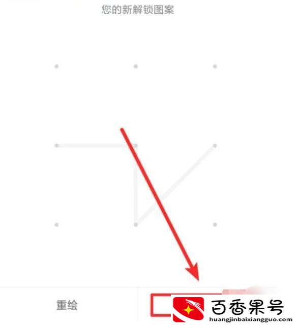 小米手机相册怎么加密
