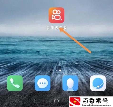 快手怎样解绑手机号不是更换