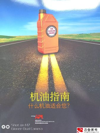 国产机油哪个牌子好