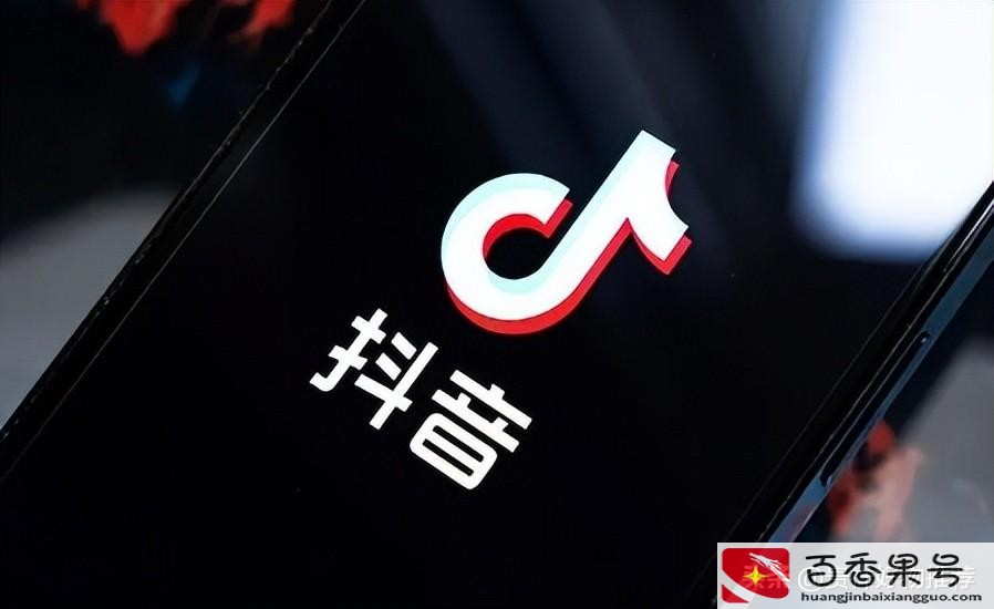 抖音连赞有什么不好吗？抖音连赞会是什么后果？