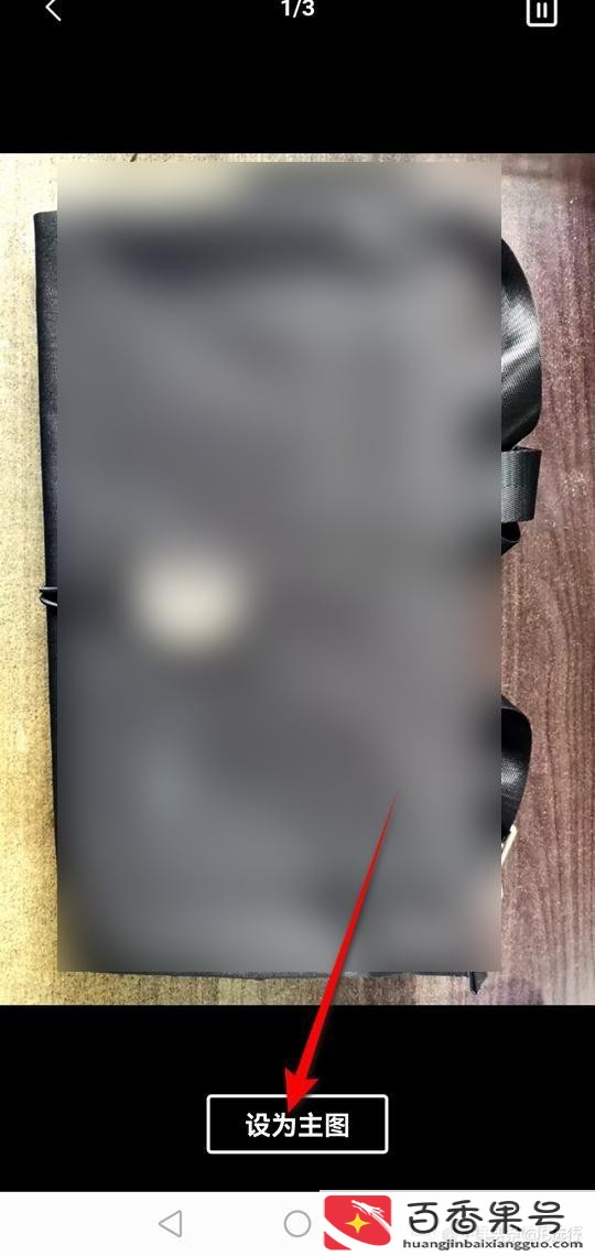 闲鱼上卖货的流程和费用