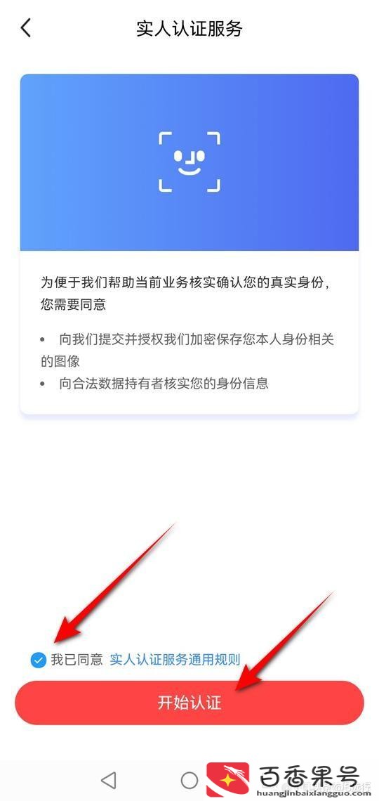 闲鱼上卖货的流程和费用