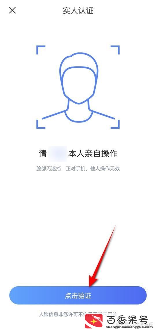 闲鱼上卖货的流程和费用