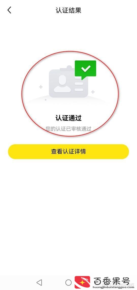 闲鱼上卖货的流程和费用